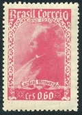 Brazil 693 mlh