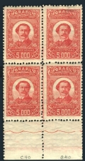 Brazil C40 block/4