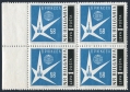 Bulgaria 1029 & imperf blocks/4