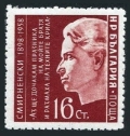 Bulgaria 1035 mlh