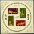 Bulgaria 1046a, 1048a