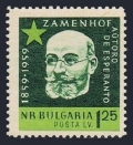 Bulgaria 1092 mlh