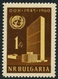 Bulgaria 1129