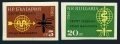 Bulgaria 1218-1219 imperf