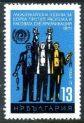 Bulgaria 1955