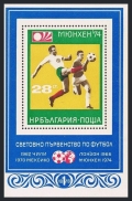 Bulgaria 2147 sheet