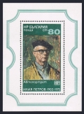 Bulgaria 2354A mlh