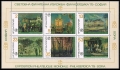 Bulgaria 2510-2515a sheet