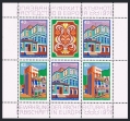 Bulgaria 2541 ab sheet