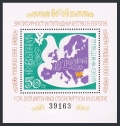 Bulgaria 2726 note