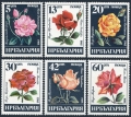 Bulgaria 3075-3080