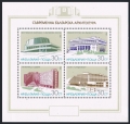 Bulgaria 3245 ad sheet