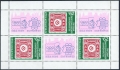 Bulgaria 3363a sheet