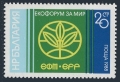 Bulgaria 3376