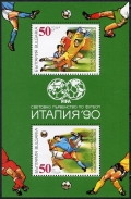 Bulgaria 3527-3530, 3531 sheet