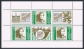 Bulgaria 3538a sheet