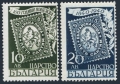 Bulgaria 358-359 mlh