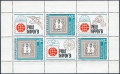 Bulgaria 3643a sheet