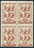 Bulgaria 413 block/4