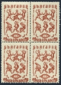 Bulgaria 413 block/4