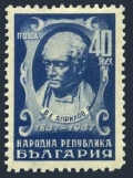 Bulgaria 577 mlh