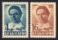 Bulgaria 624-625 mlh