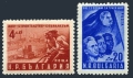 Bulgaria 696-697 mlh