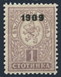 Bulgaria 77 block/4