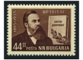 Bulgaria 909