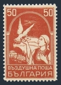 Bulgaria C11