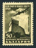 Bulgaria C55 mlh