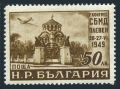 Bulgaria C58 mlh