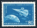 Bulgaria C76