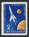 Bulgaria C77