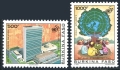 Burkina Faso 1049-1050