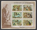 Burundi B67c sheet