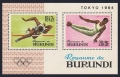 Burundi B8 ab perf, imperf folded