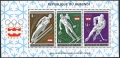 Burundi 494a, C236a sheets