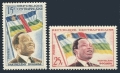 Central Africa 1-2