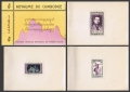 Cambodia 15a-16a-17a booklet