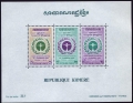 Cambodia 292-294, 294a sheet