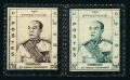 Cambodia 74-75 mlh