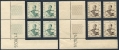 Cambodia 74-75 plate blocks/4