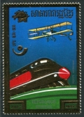 Cambodia C53