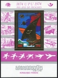 Cambodia C53-C54 gold