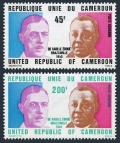 Cameroun C225-C226 mlh