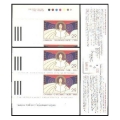 Canada 1116a booklet
