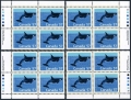 Canada 1173 4 corners plate blocks/4