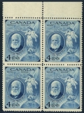 Canada 274 block/4