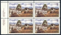 Canada 601 plate block